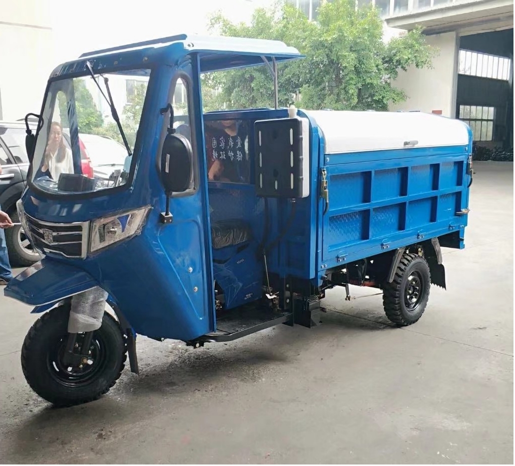 环卫型垃圾清运正三轮摩托车