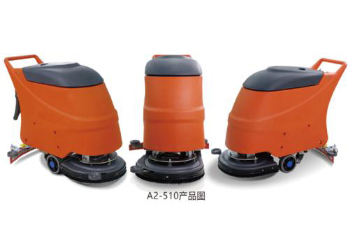 A2-510手推式洗地机