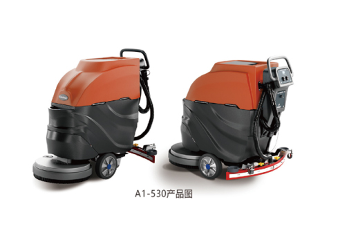 A1-530手推式洗地机